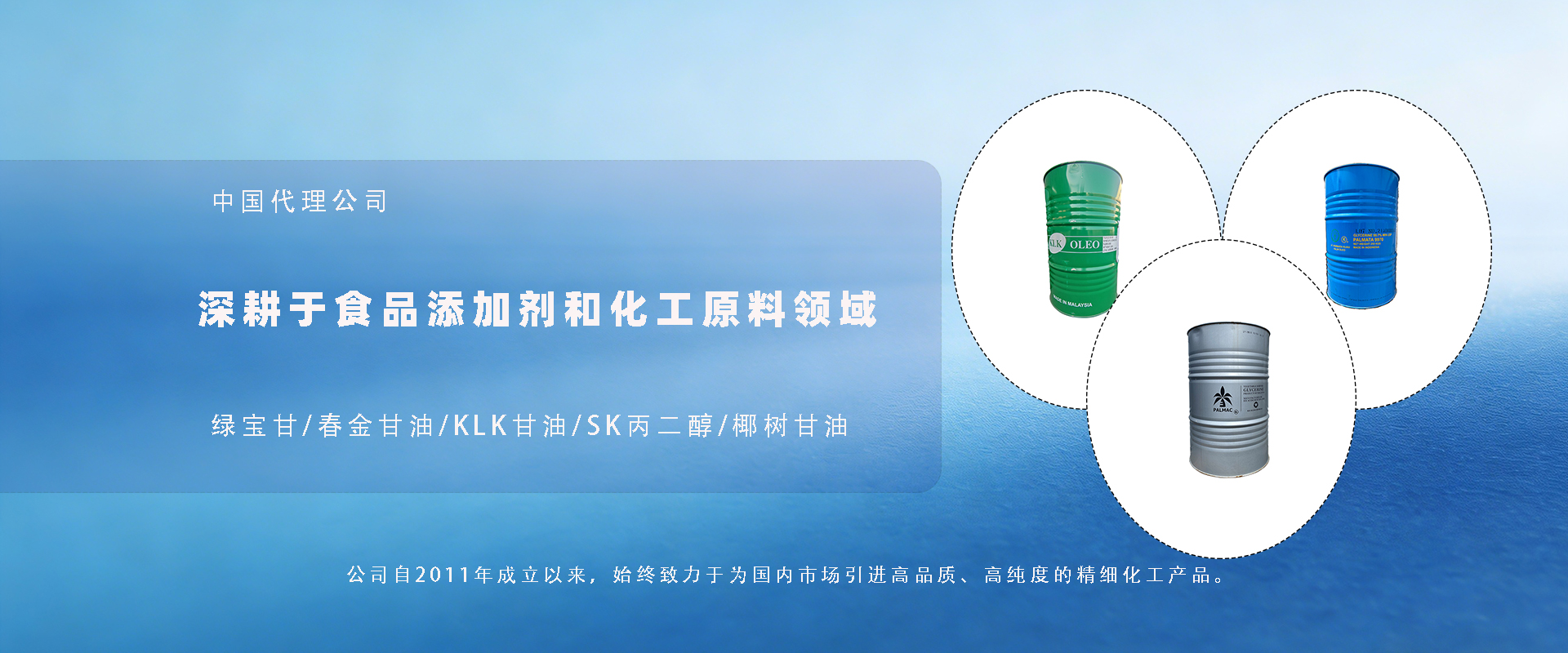 北京鼎励融光贸易有限公司